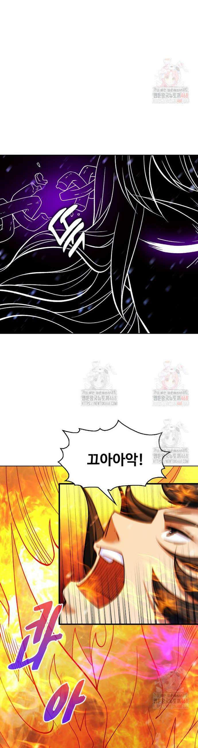 절세무신 576화 30