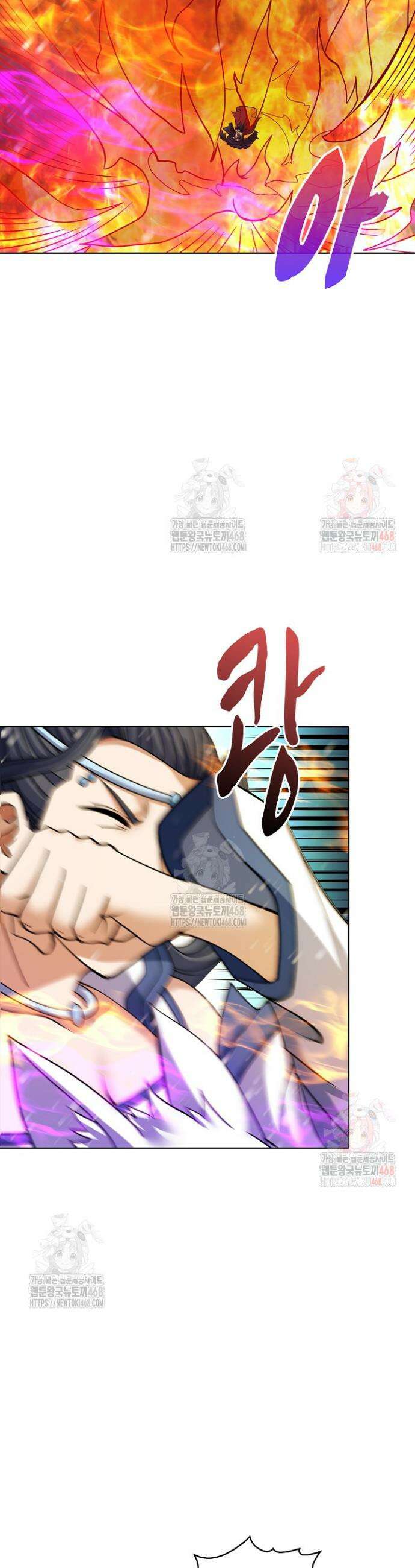 절세무신 576화 31
