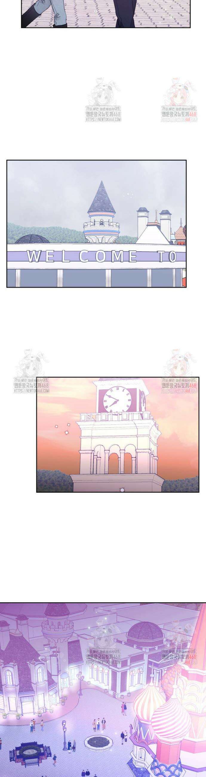 내 남자의 청첩장 107화 19