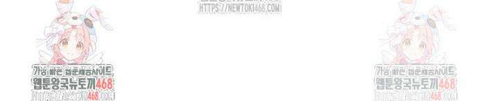 내 남자의 청첩장 107화 29