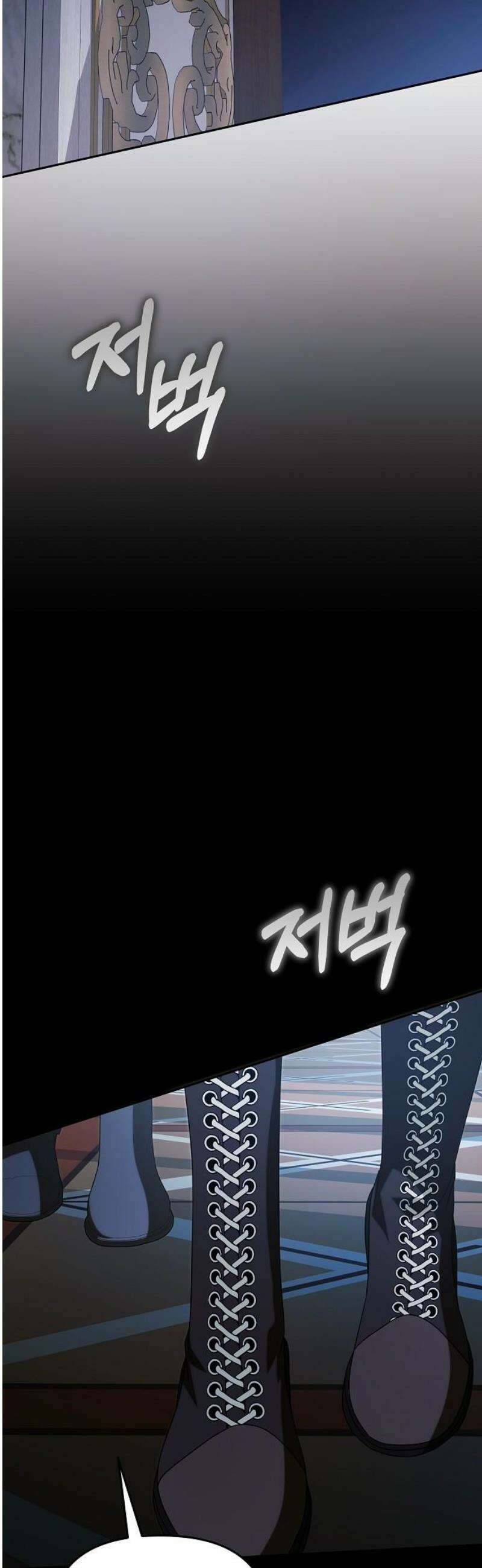 서브 남주가 파업하면 생기는 일 91화 14