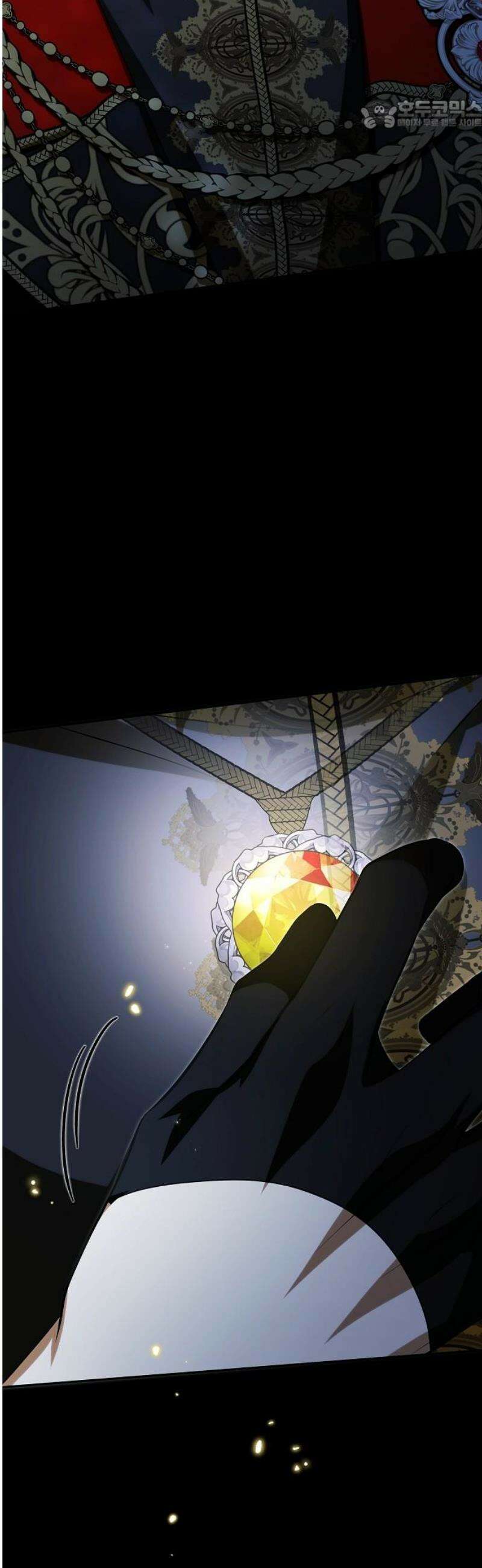 서브 남주가 파업하면 생기는 일 91화 22