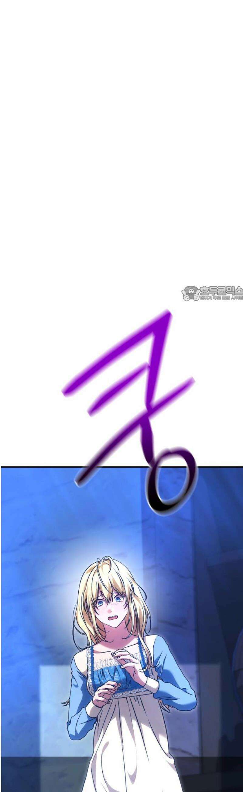 황태자의 소꿉친구로 살아남기 26화 11
