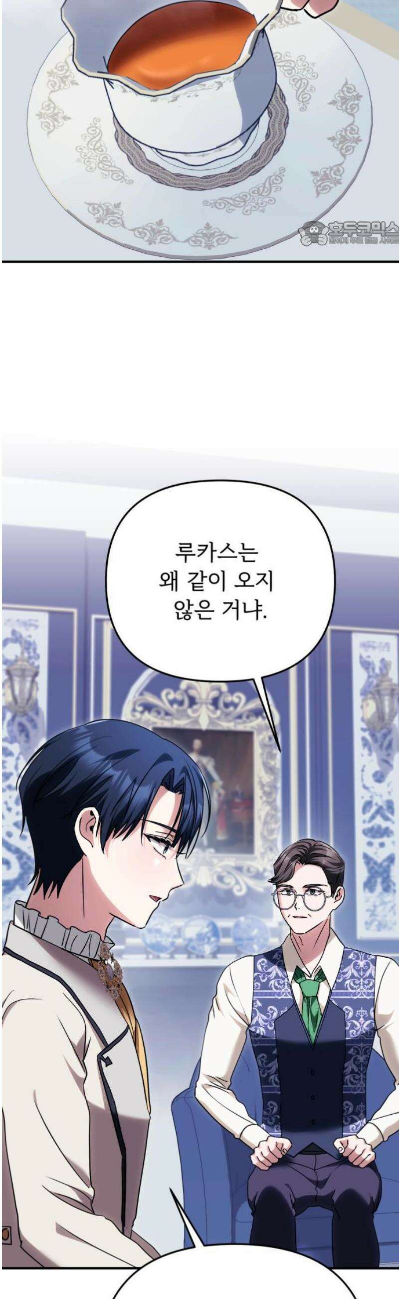 황태자의 소꿉친구로 살아남기 26화 54