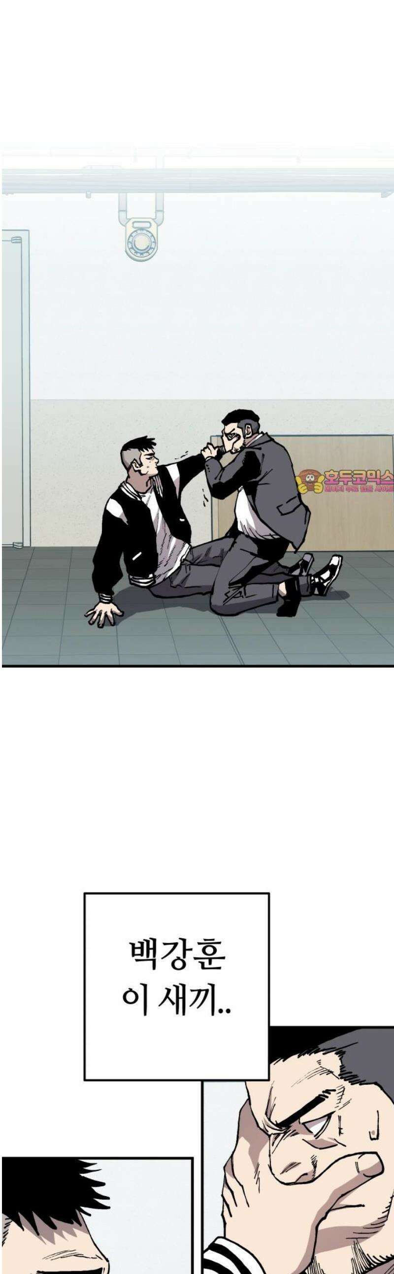 보스리턴 78화 흘려서 넘겨라． 1