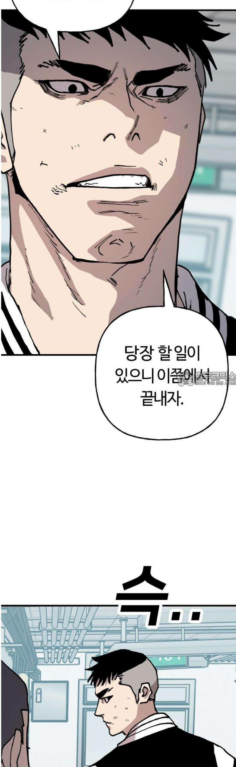 보스리턴 78화 흘려서 넘겨라． 28