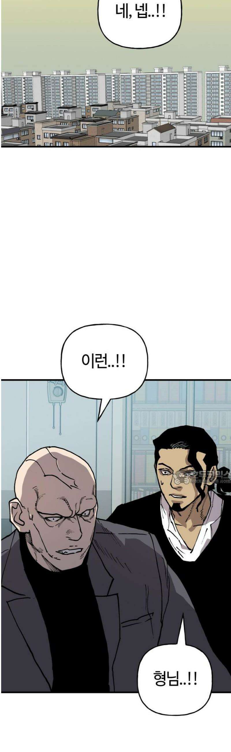 보스리턴 78화 흘려서 넘겨라． 30
