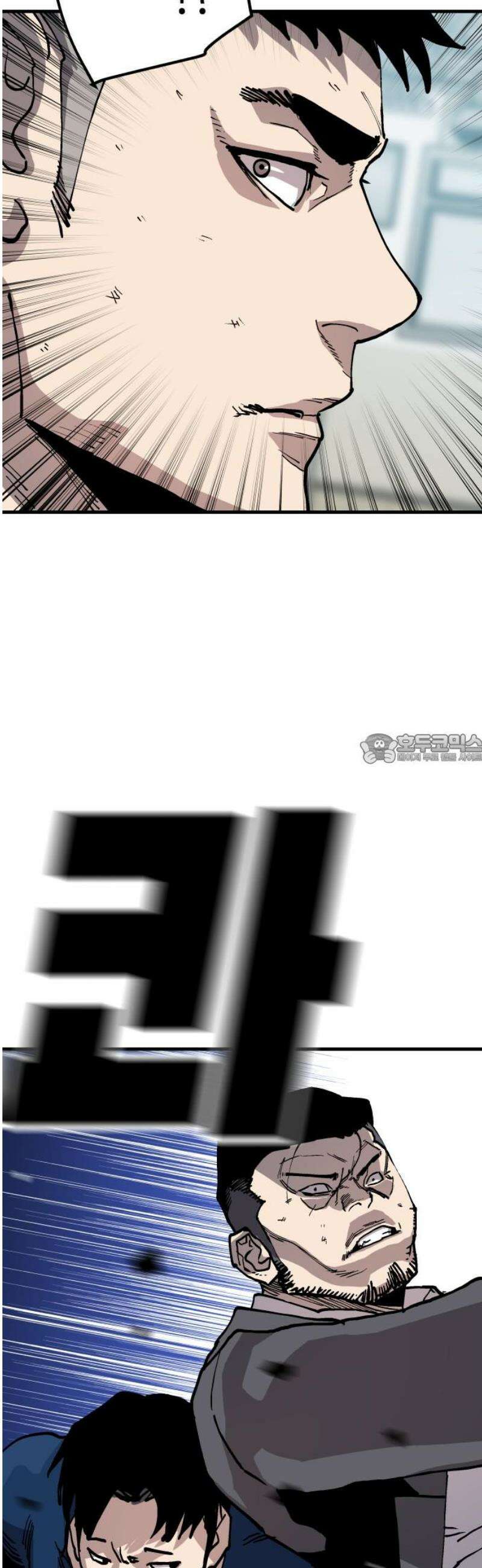 보스리턴 78화 흘려서 넘겨라． 43