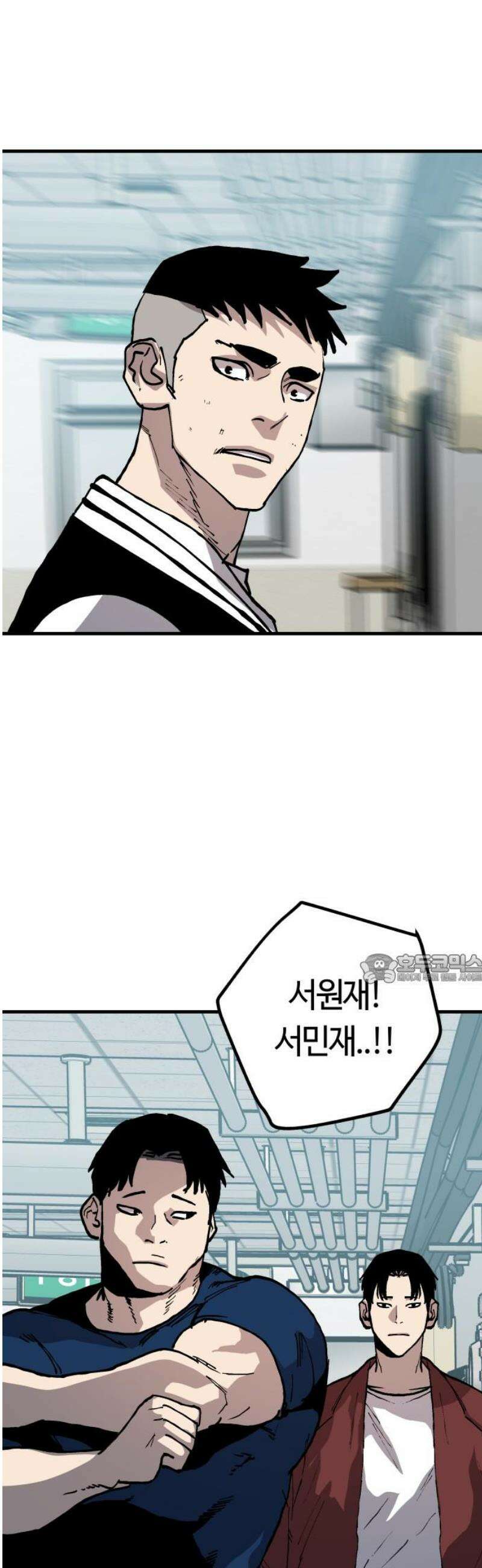 보스리턴 78화 흘려서 넘겨라． 45