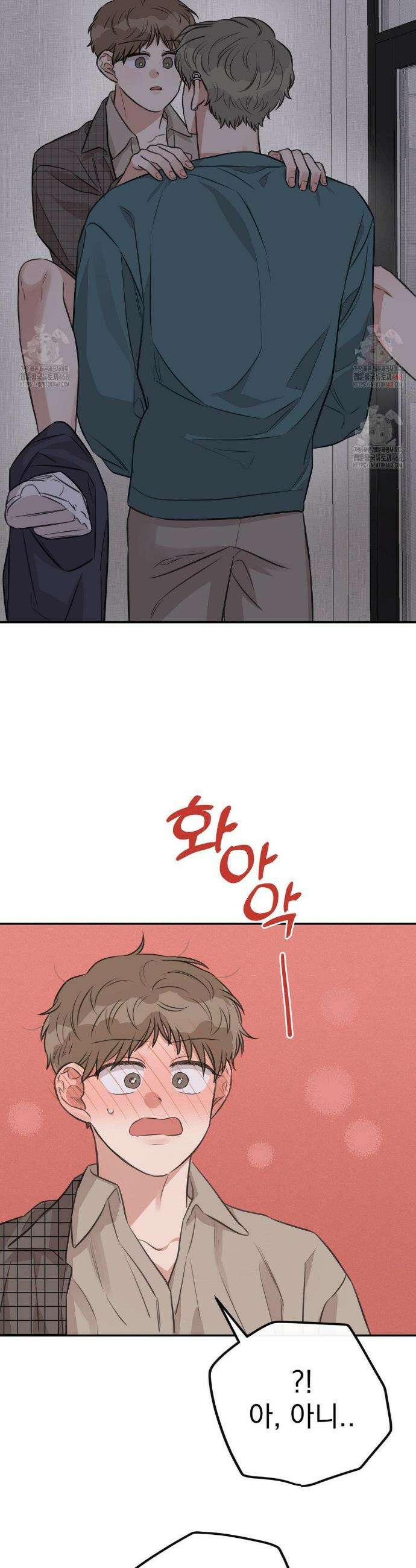샌드위치 패러독스 19화 5