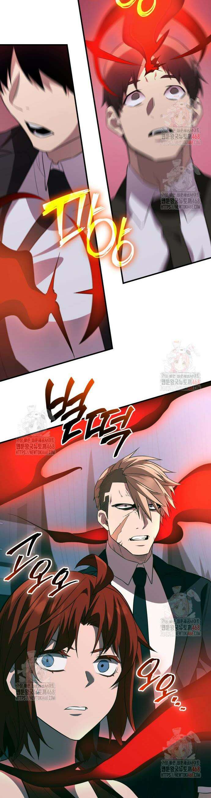 신화급 귀속 아이템을 손에 넣었다 2부 48화 22
