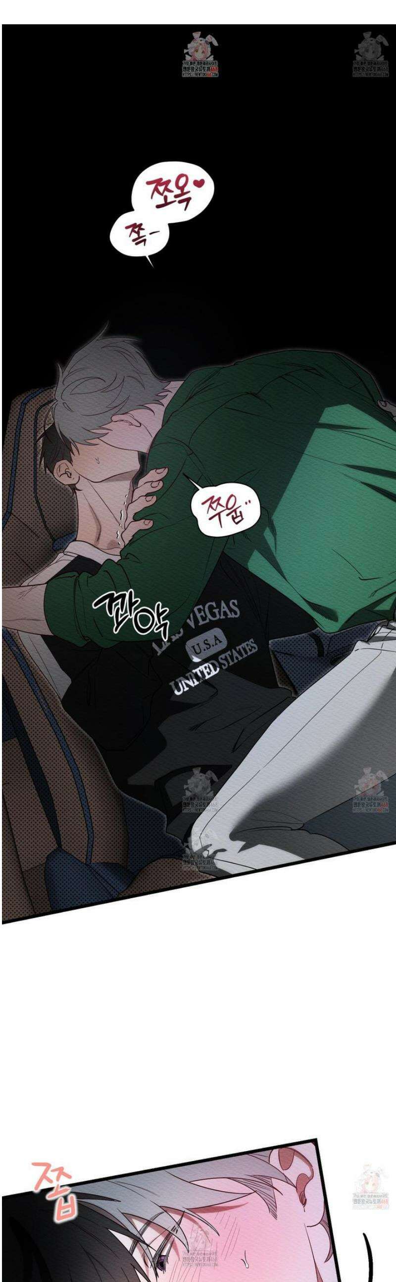 장르는 멜로 33화 1