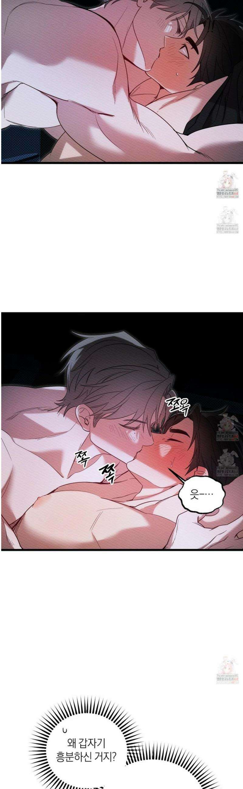 장르는 멜로 33화 6