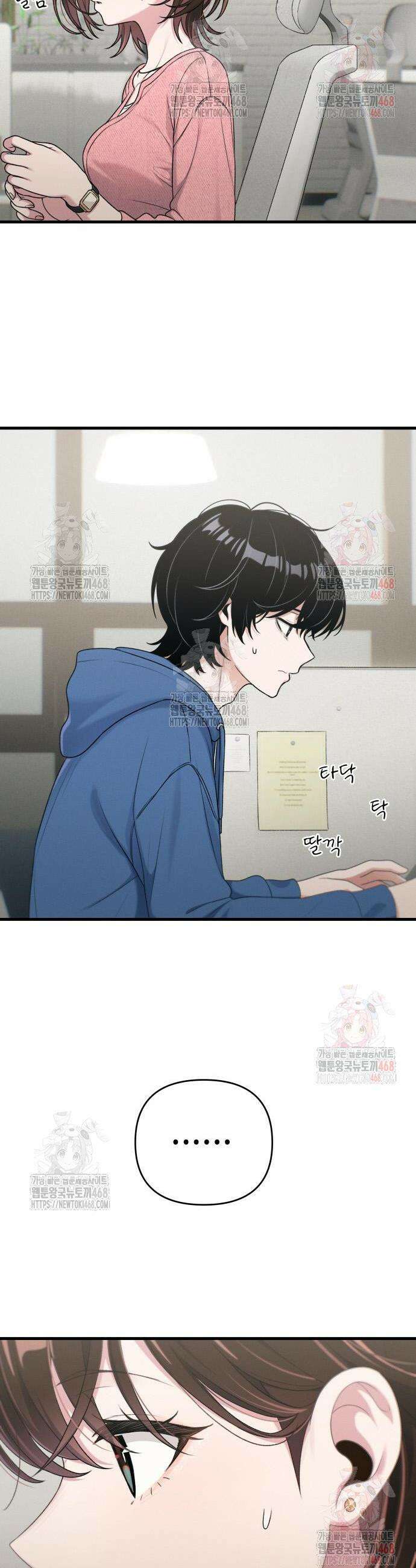 이직로그 14화 12
