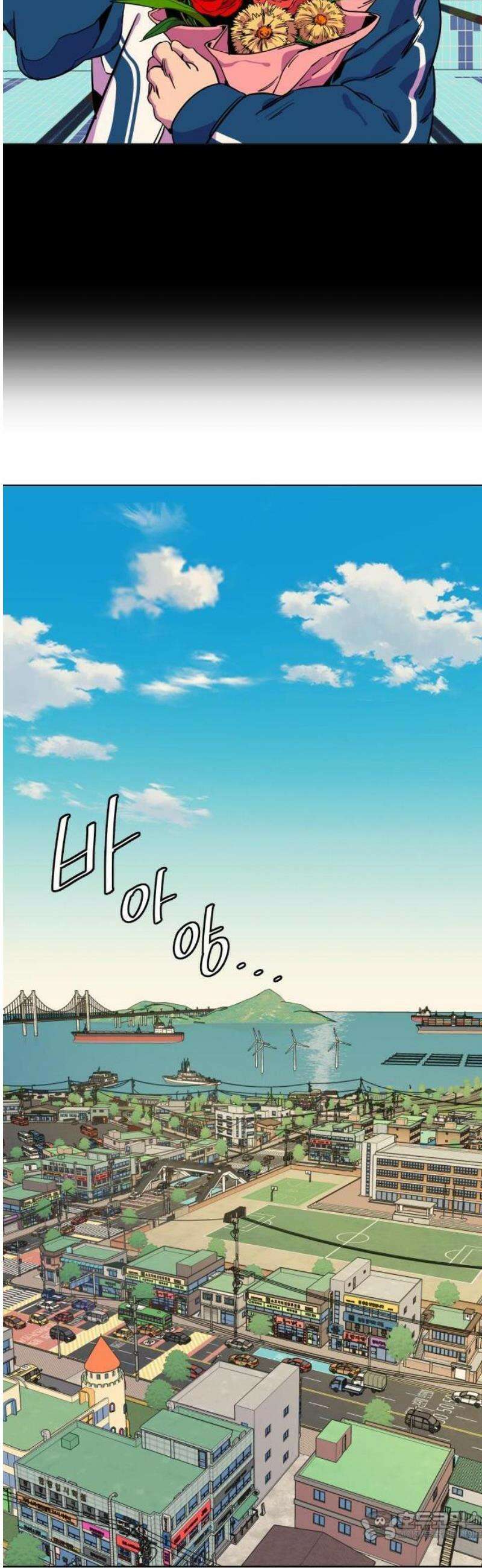 슬로우 다이브 [프롤로그] 15