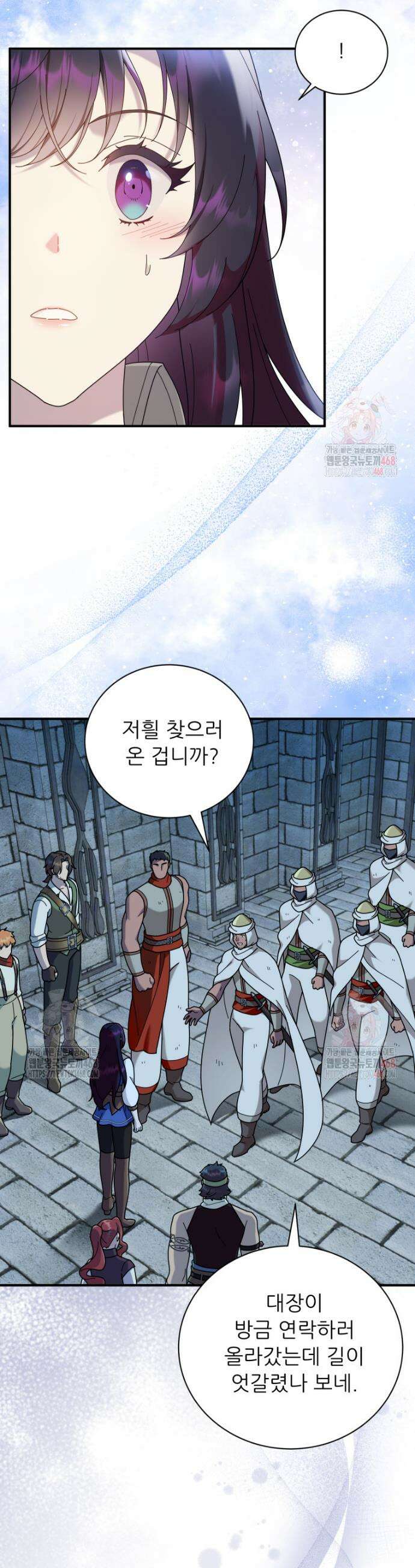 신의 사랑을 받는 아이, 황금빛 그라티아 92화 3
