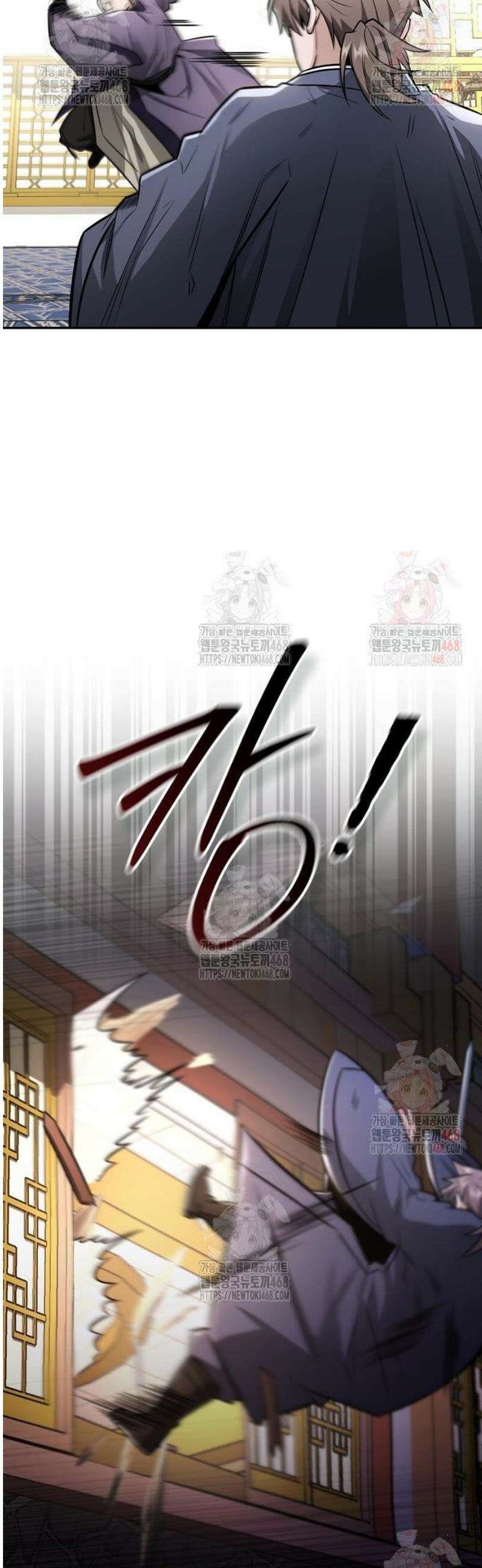 화산파 천재검귀 29화 3