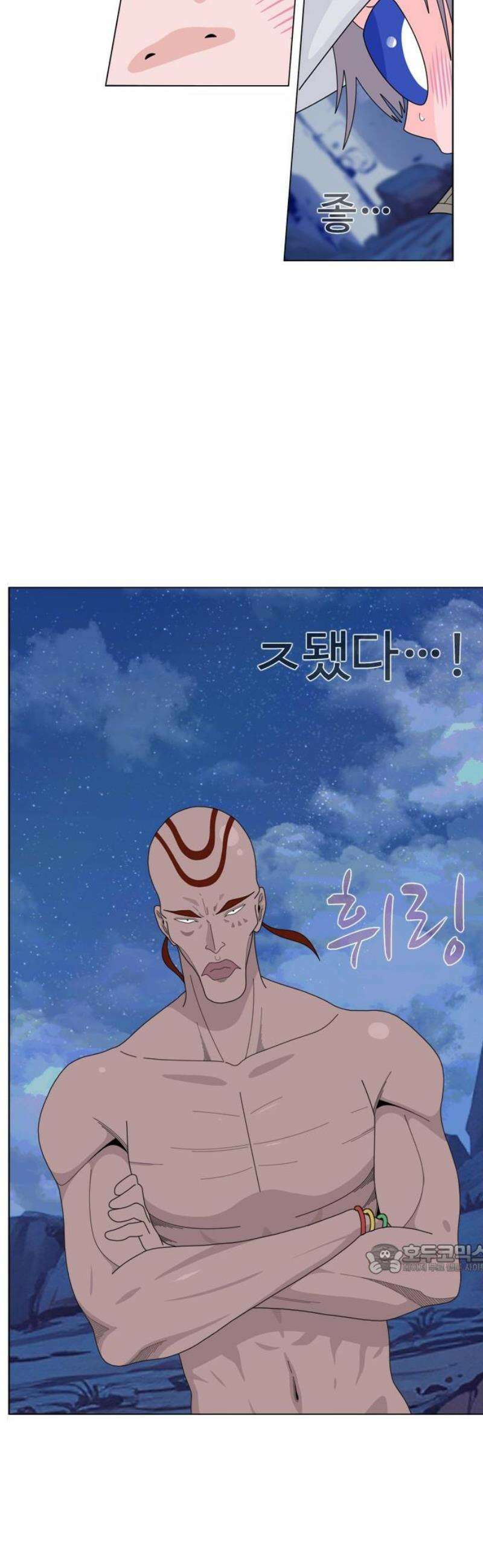 에이머 시즌4- 147화 야생의 늑대는 울부짖는다(2) 2