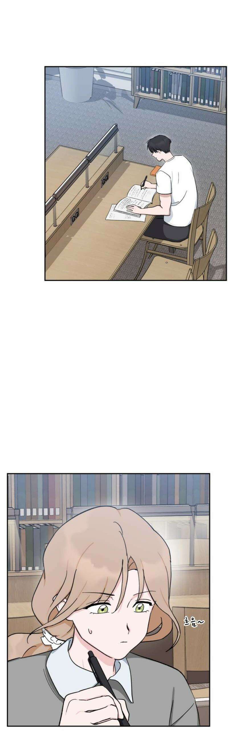 티키타카 31화 5