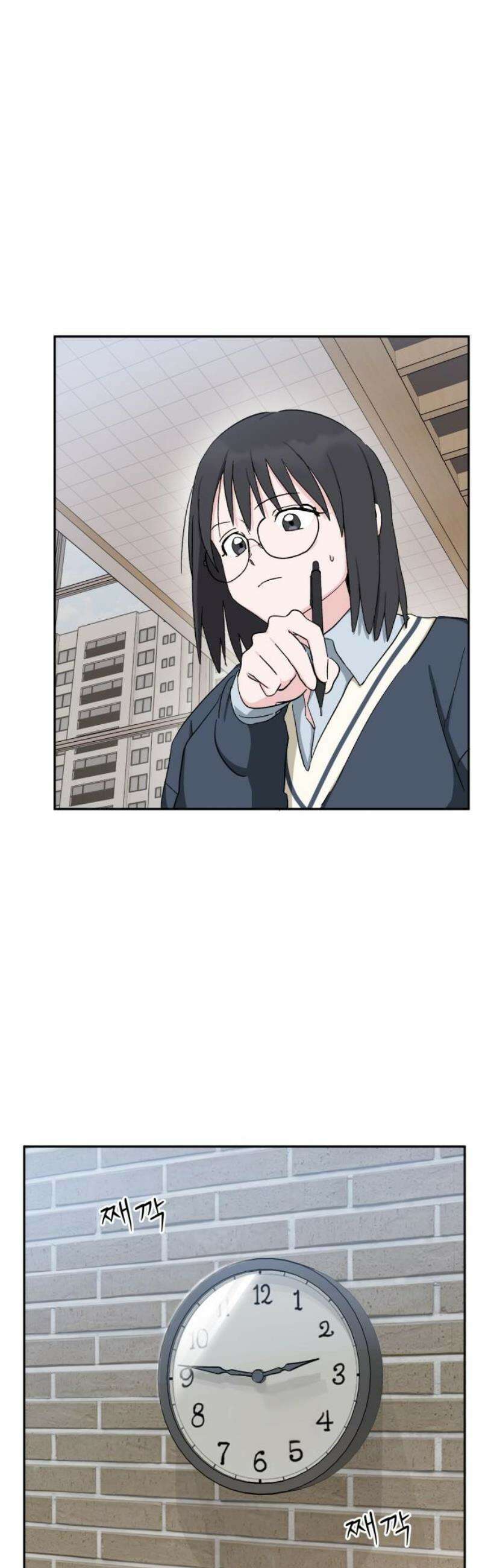 티키타카 31화 6