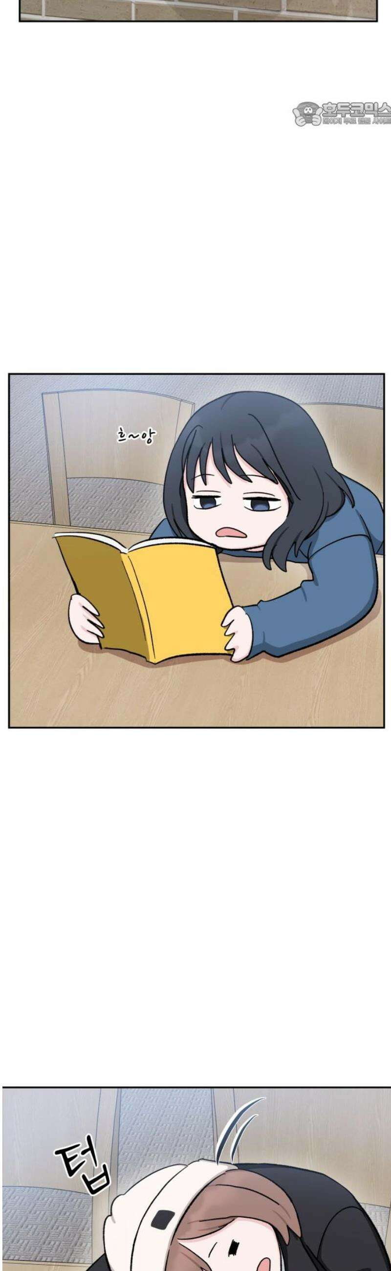 티키타카 31화 7