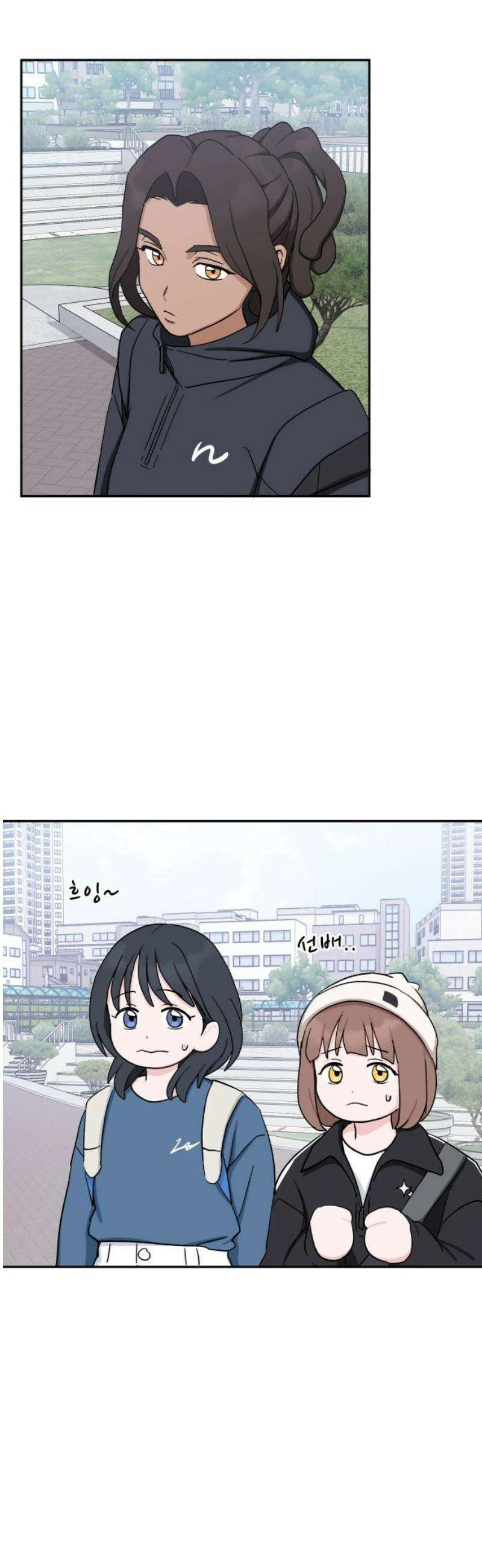 티키타카 31화 33