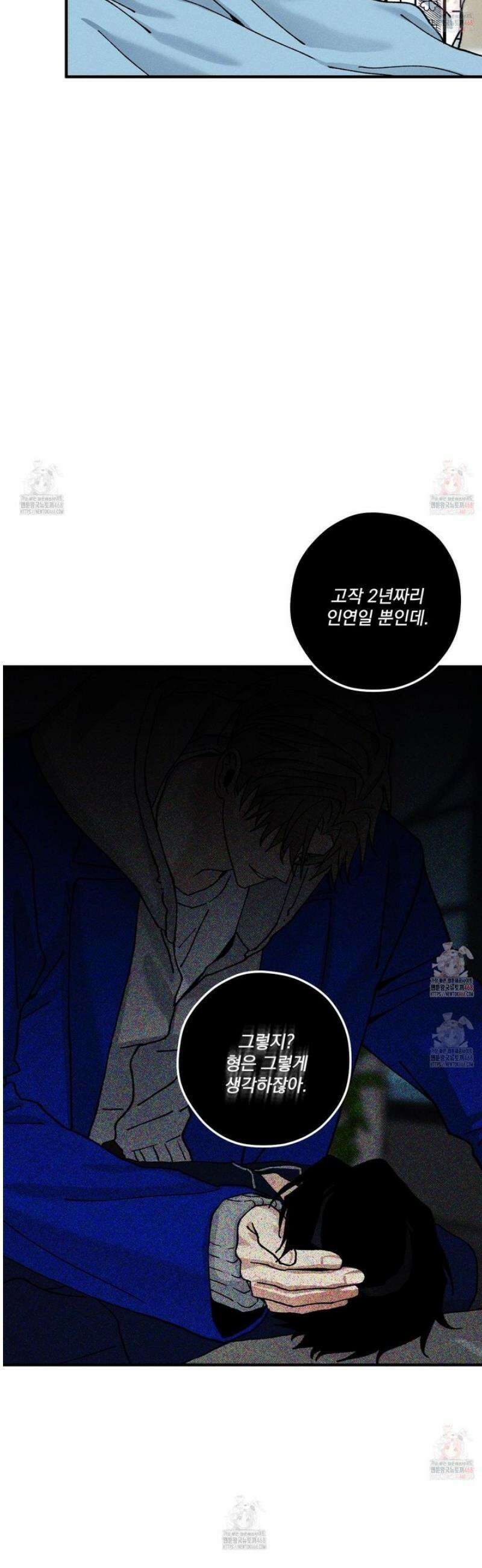 필름 로딩(film loading) 22화 5
