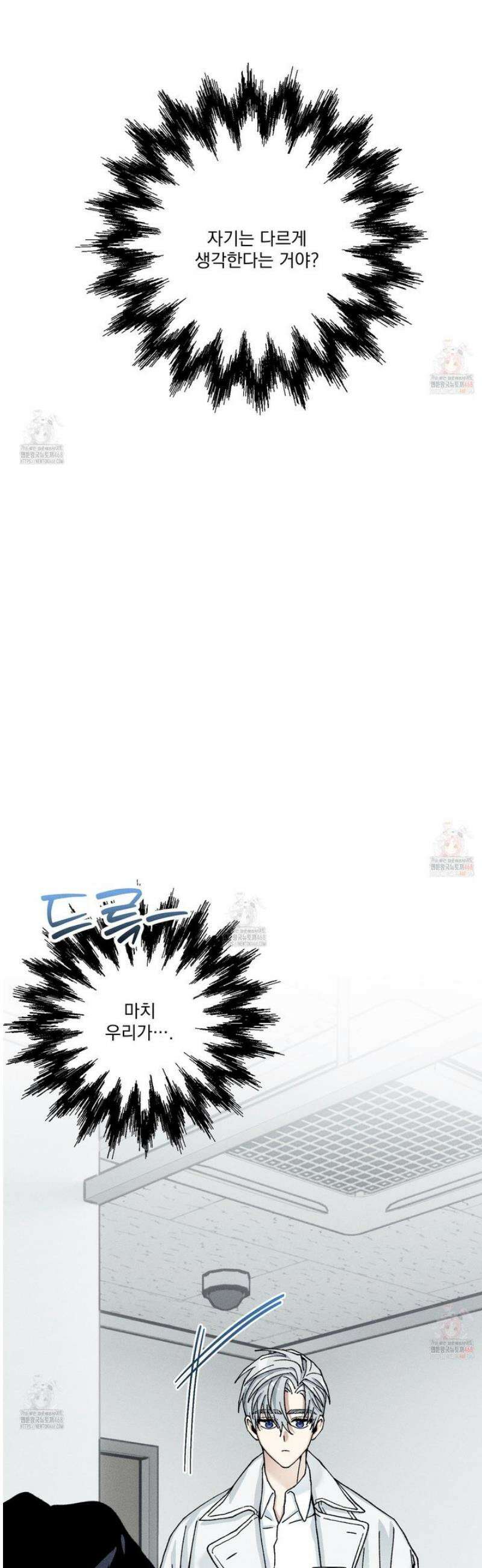 필름 로딩(film loading) 22화 6