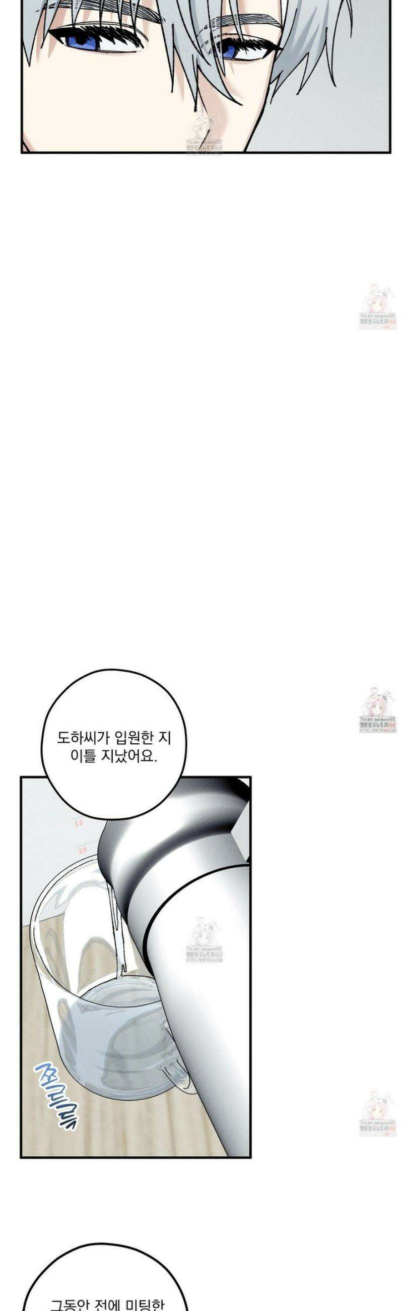 필름 로딩(film loading) 22화 10