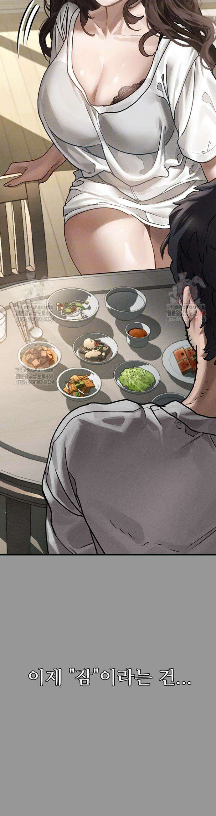 음담패설 7화 6