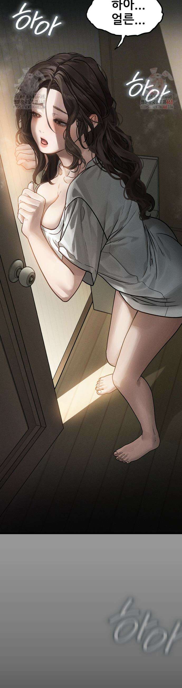 음담패설 7화 9
