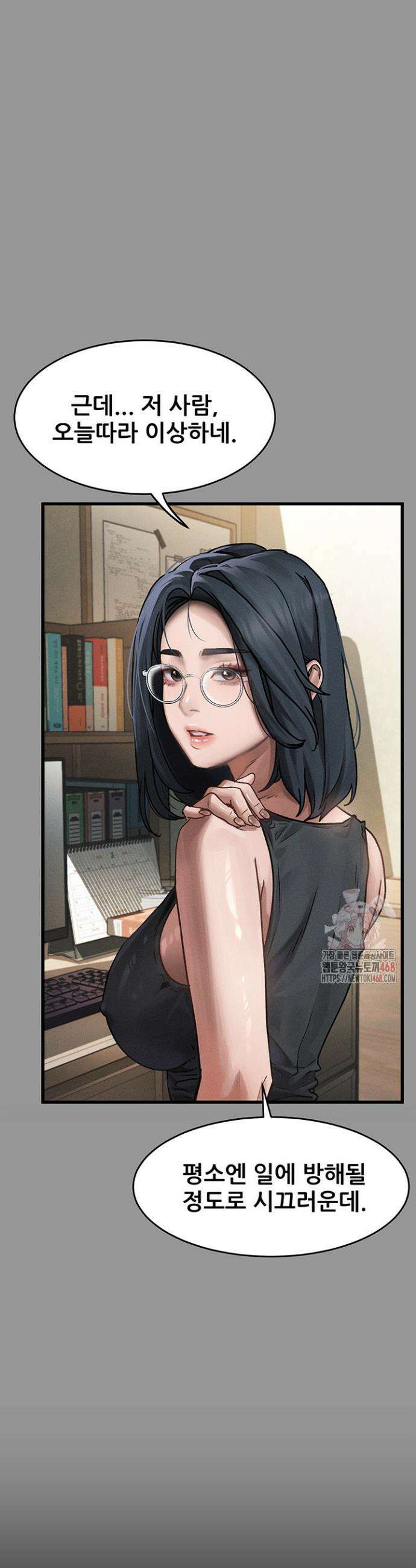 음담패설 7화 15