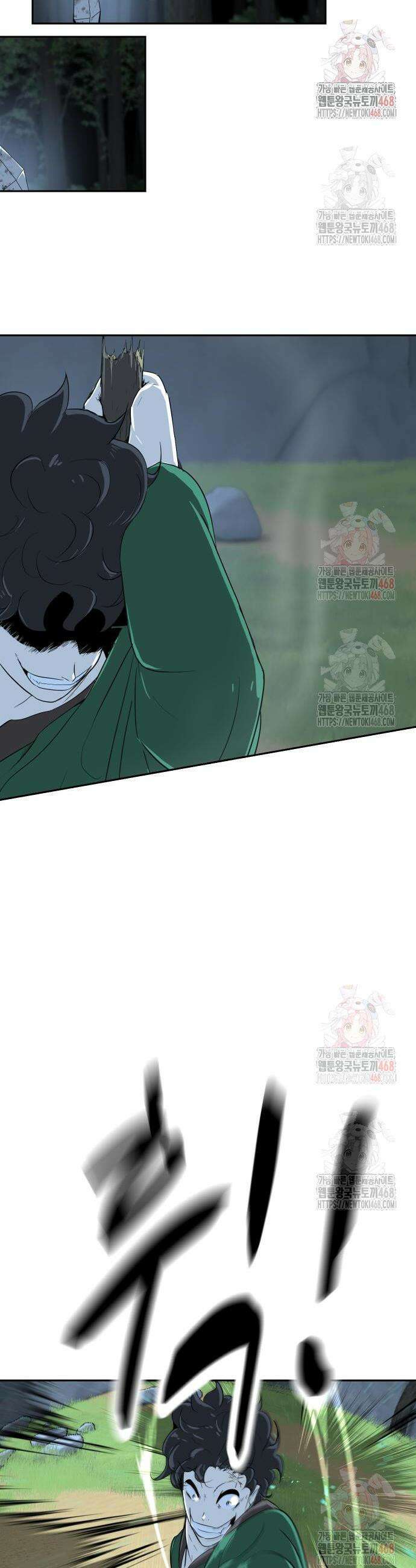 해피 페이스 9화 4