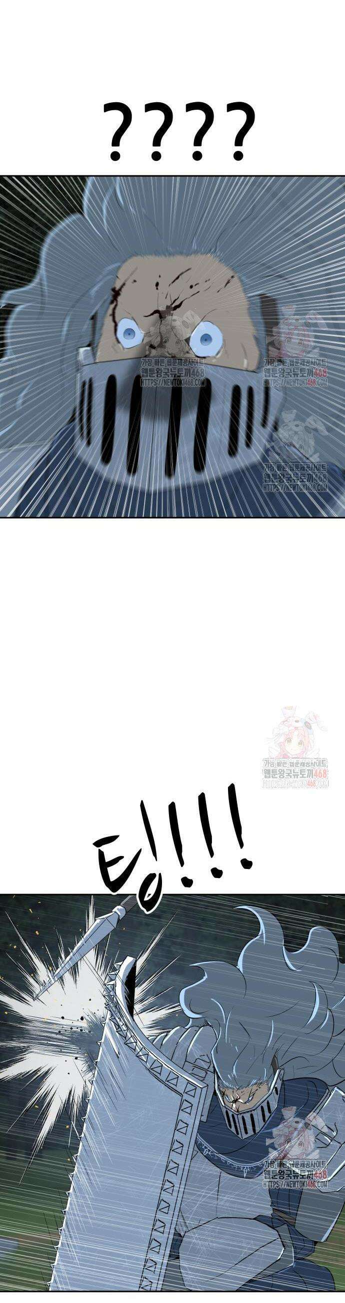 해피 페이스 9화 6