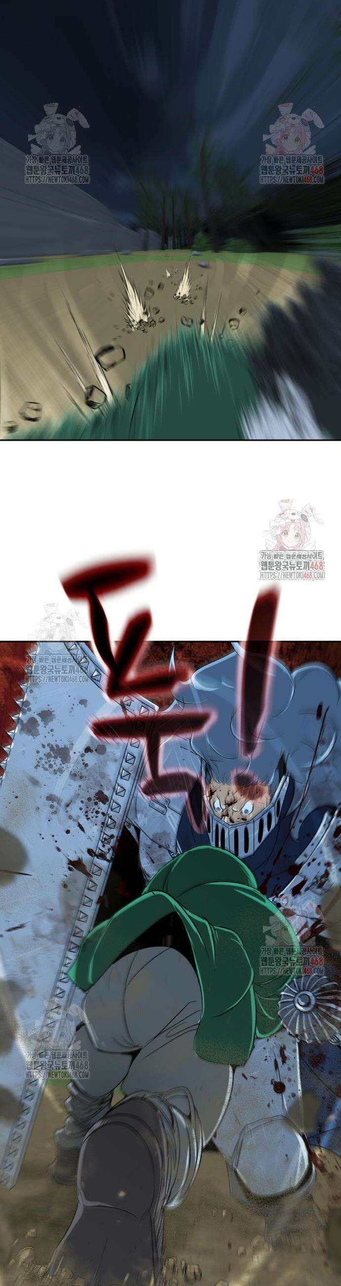 해피 페이스 9화 8