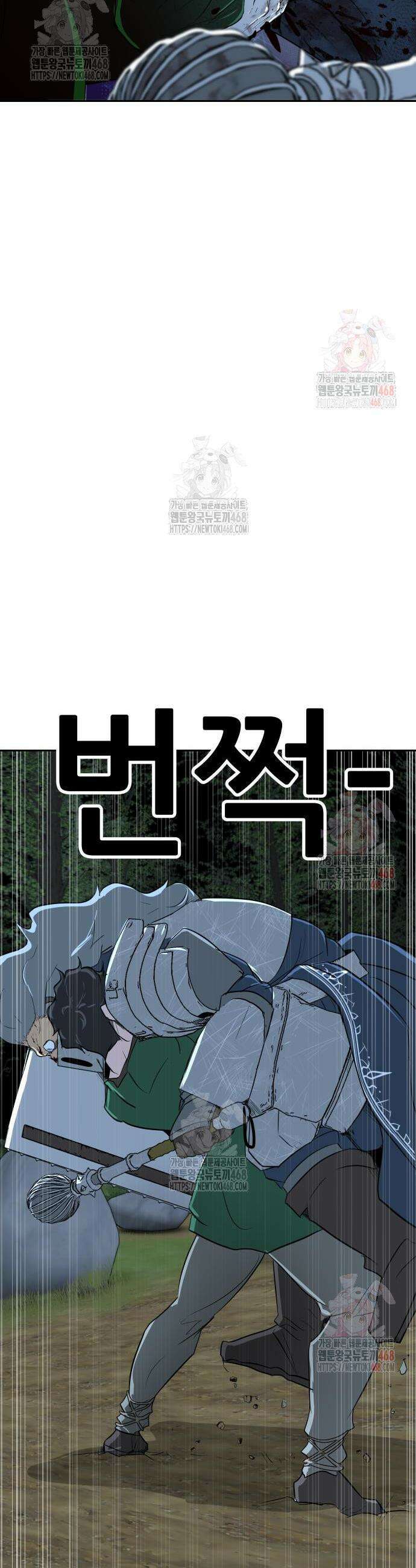해피 페이스 9화 10