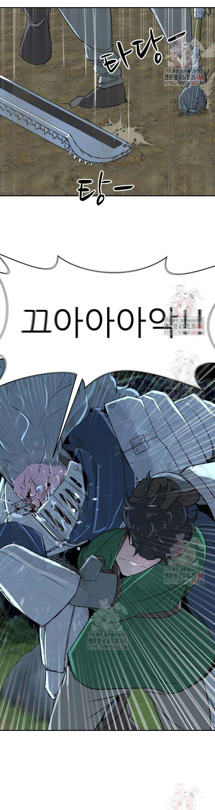 해피 페이스 9화 12