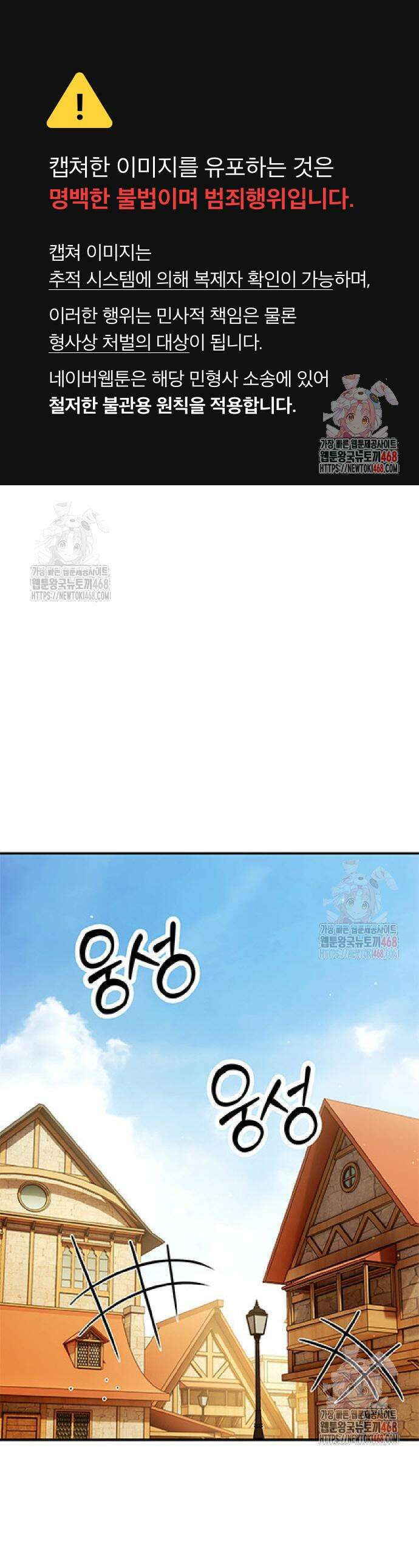 삽가능 9화 1
