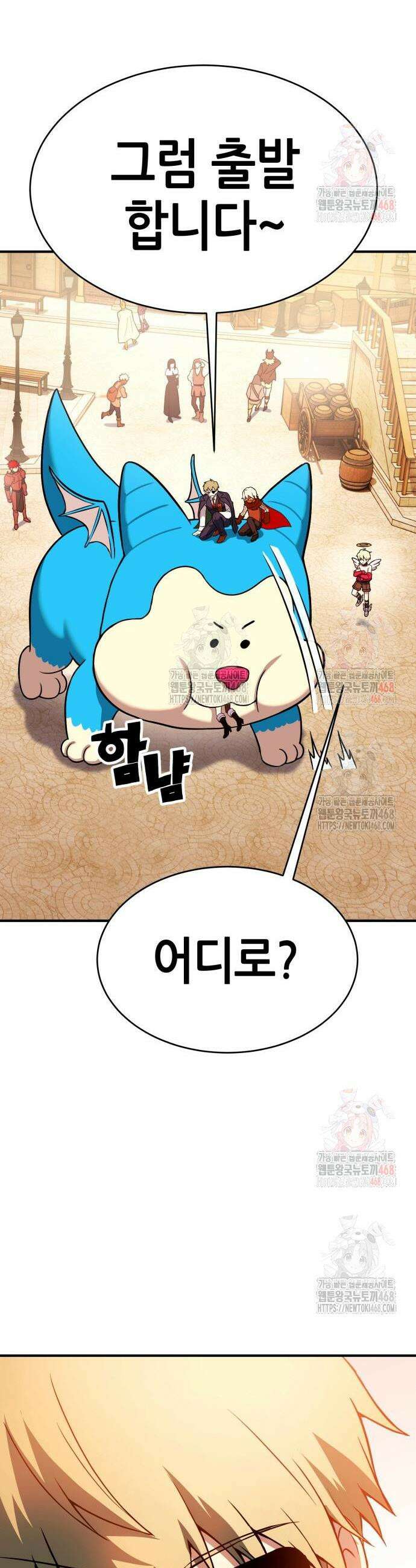 삽가능 9화 17