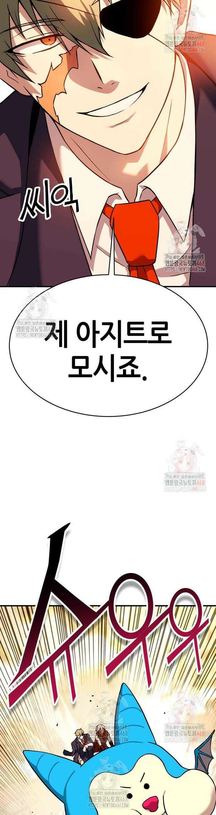 삽가능 9화 18