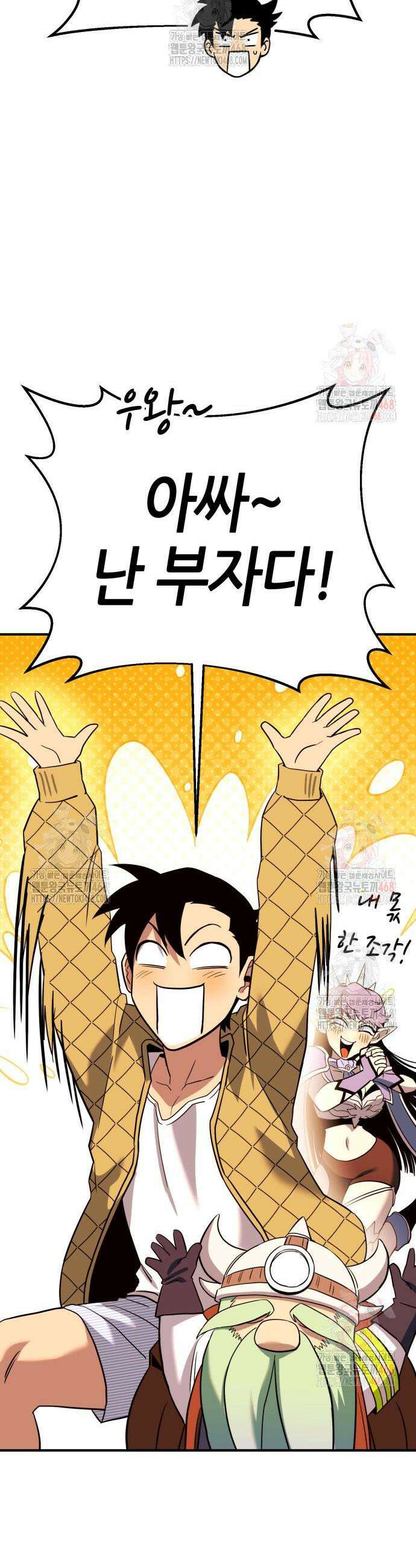 삽가능 9화 51