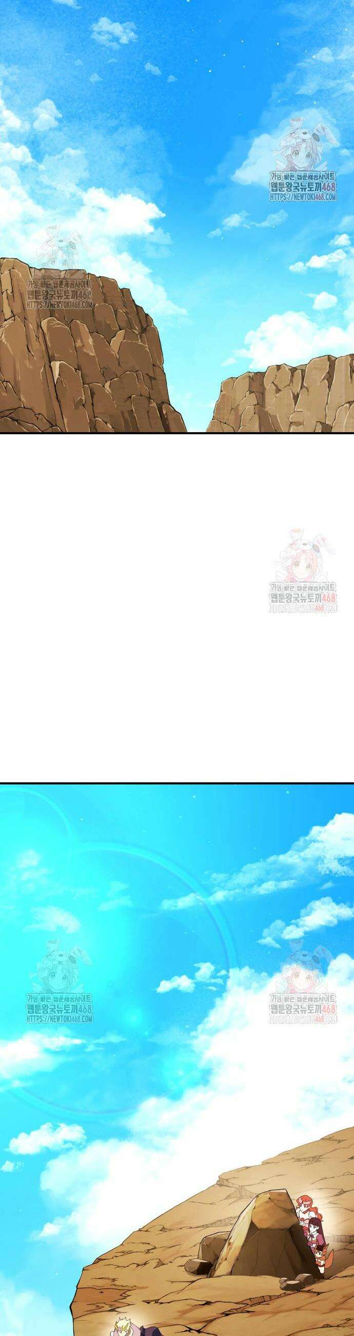 삽가능 9화 62