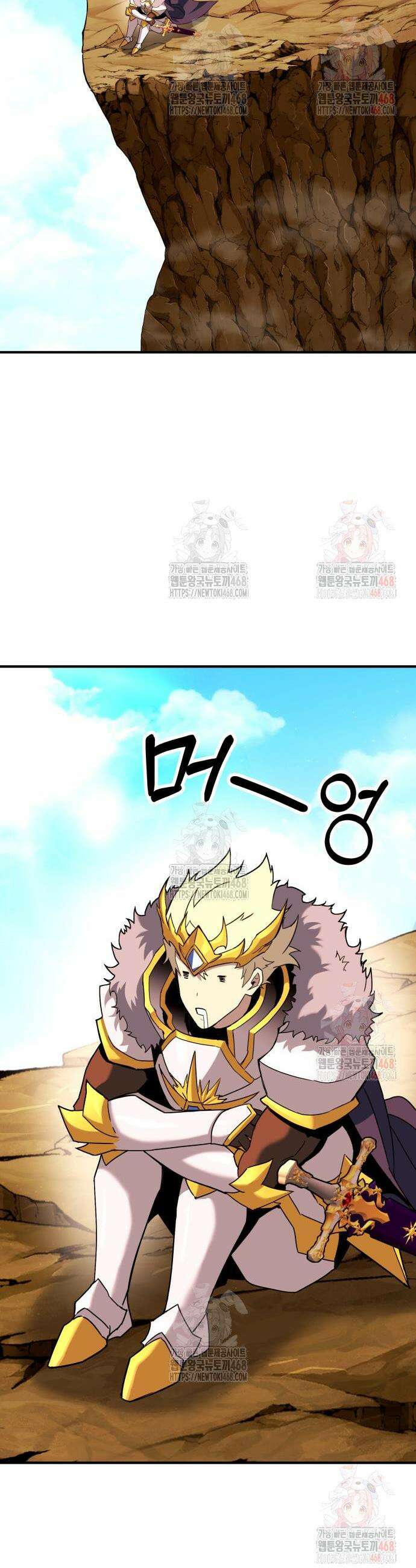 삽가능 9화 63