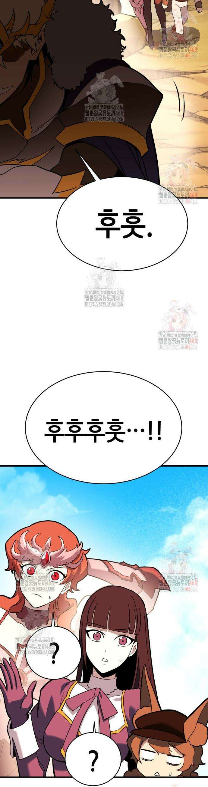 삽가능 9화 67