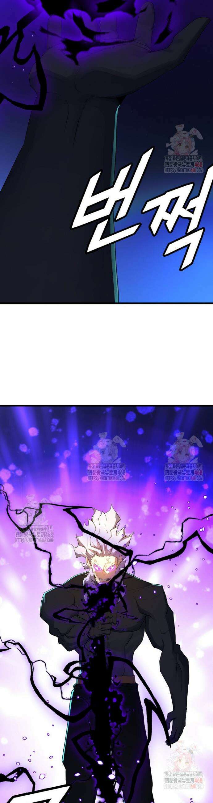 백수무적 120화(완결) 5