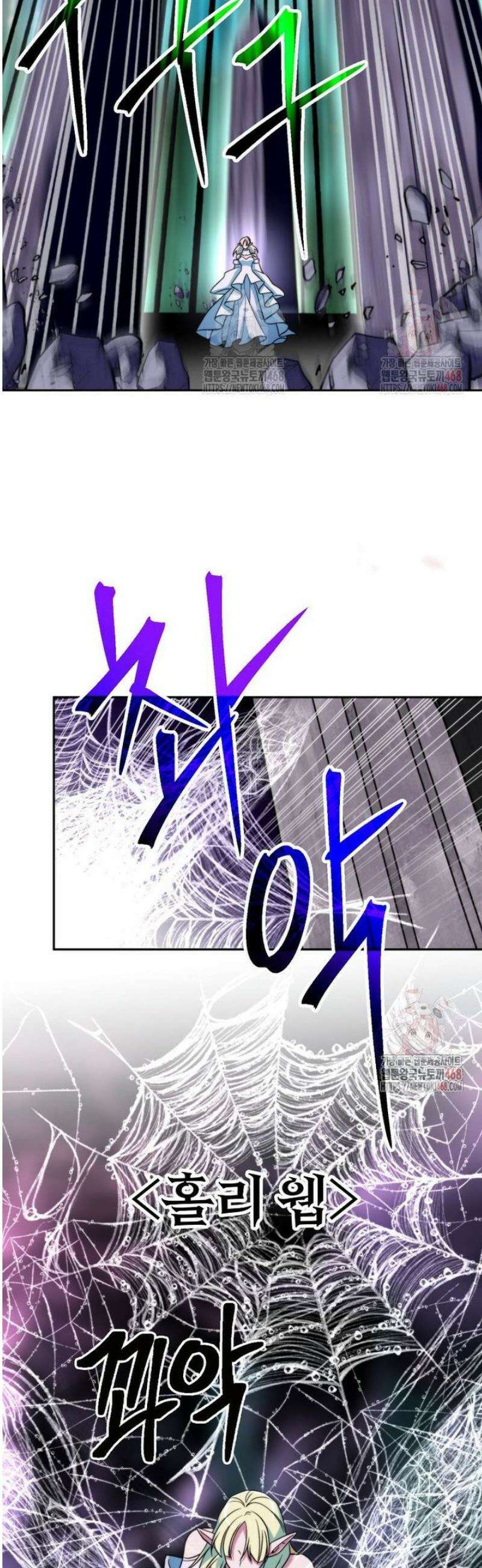회귀로 초월하는 대마도사 151화 7