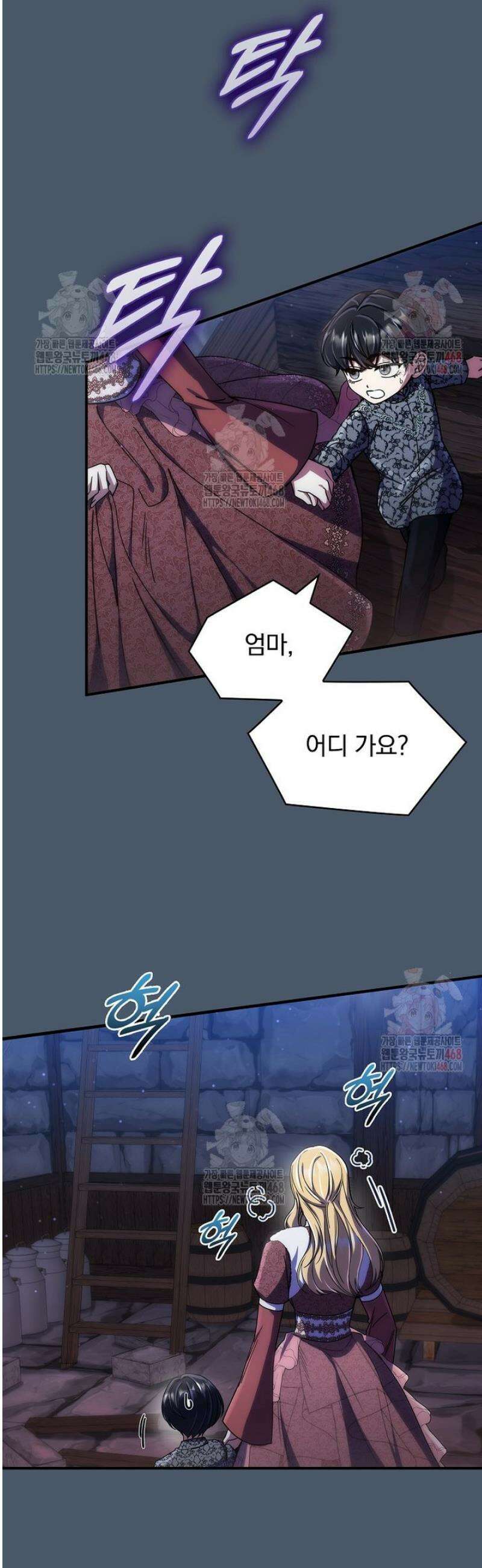 트윈문 42화 3
