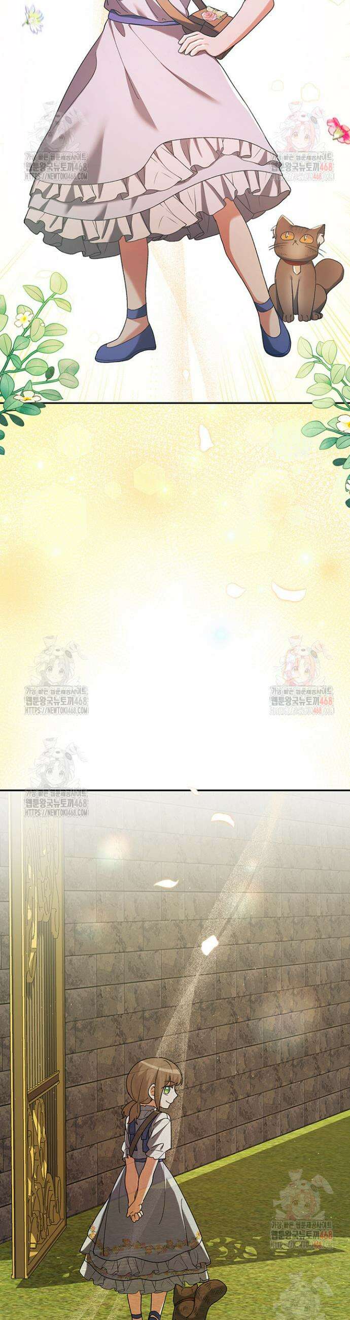 한 줄짜리 영애였을 터 234화 17