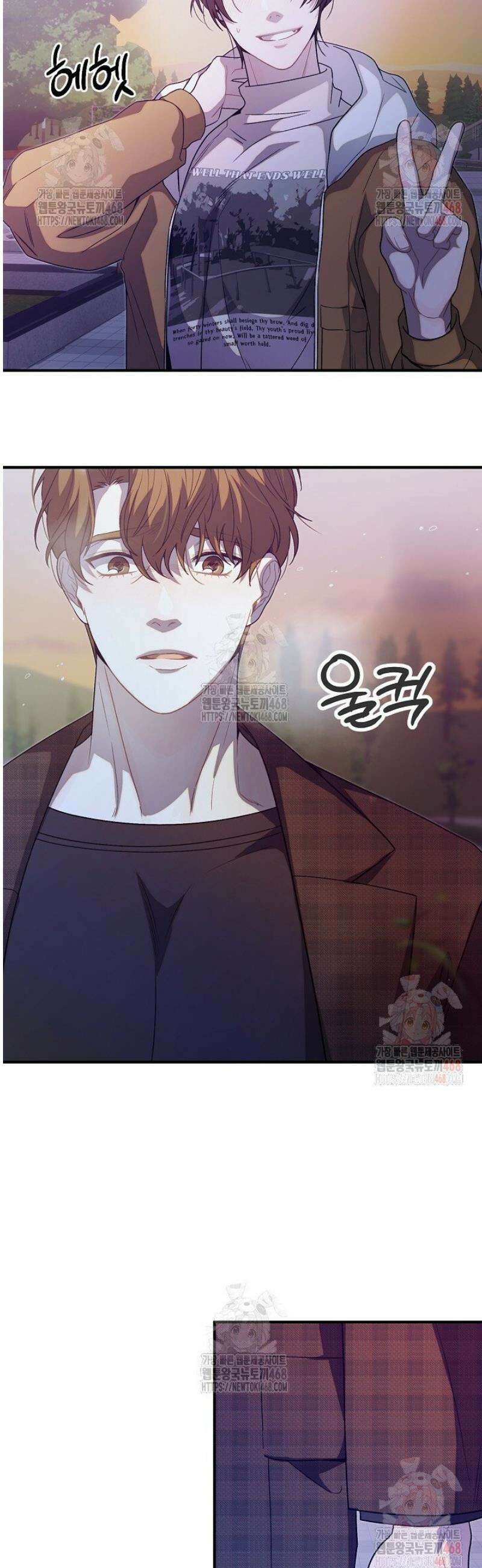 울어라 마왕 31화 6