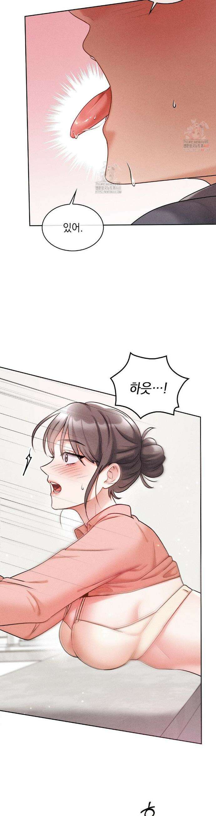 동생친구동생 4화 4